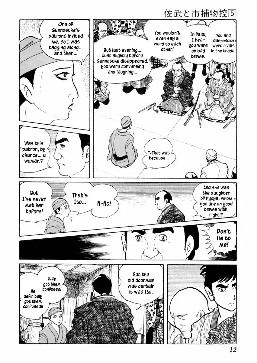 Sabu to Ichi Torimonohikae Chapter 23 16